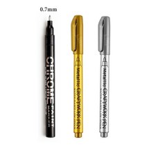 크롬도색 실버 마커 펜 DIY 피규어 도색 페인트 펜 미러 크롬 금속 펜, 마커 세트 -0.7mm