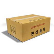 전산용지 132C 1BOX(1500매) 132칼럼/양미싱, 1개