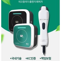 전기차 7KW 비공용 완속충전기, 블랙_케이블(커낵터) 길이 5M_<설치 미포함>” class=”wr-img”></a></div></div></div></div><div class=