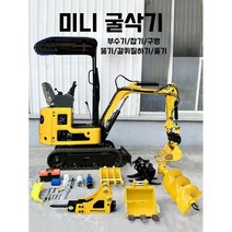 미니굴삭기 농업용 가정용 미니포크레인 농사용 포크레인 굴착기 쿠보타 1톤, R325 산지 간척 과수원 농업용