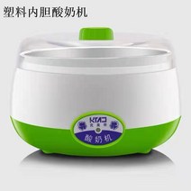 요플레제조기 요거트메이커 Kemeidi 요구르트 기계 가정용 자동 다기능 미니 높은 붕규산 유리 담즙 수제 발효 청주 따뜻한 물, 플라스틱 라이너(멸균 분말)의 색상은 랜덤입니다.