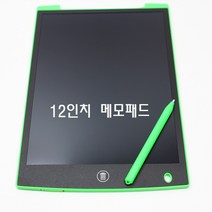 LCD 전자칠판 스케치패드 전자보드 12인치 어린이선물용, 그린