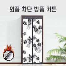 다드물 자석 우풍 방풍 비닐 커튼 외풍 차단 투명 바람 막이 (A5213ea263), 쿠팡 다드물 그레이 중