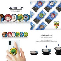 토이스토리 그립톡 우디 제시 버즈 렉스 포키 알린 톡 그립 핑거 정품 디즈니 재사용