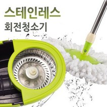 회전 스핀 밀대 통돌이 물 걸레 청소기 원형 돌돌이 동글이 통도리 업소용 가정용 밀대봉 대걸레 일체형, 단품