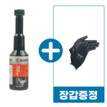 뷔르트 디젤 DPF클리너 디젤 청소 첨가제 200ml 1개+코팅장갑2매, 1개
