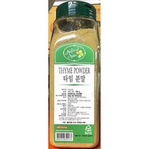 타임가루 타임향신료 스테이크 잡내제거 돼지고기 냄새제거