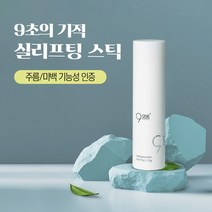 주름 개선 미백 기능성 멀티밤 리프팅 안티에이징 메디구원스틱, 구원스틱 5+1개(26400원 할인+무료배송)