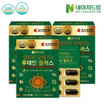 조아제약 [조아제약] 알티지오메가3 루테인플러스 3박스(3개월분), 상세 설명 참조, 단일옵션