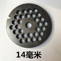 전동컷쏘날 42 전기 고기 분쇄기 전용 부품 캇터칼날 구멍판 둥근칼 육공판 수출함 참빗 십자 1915847015, 42 번 14 밀리미터