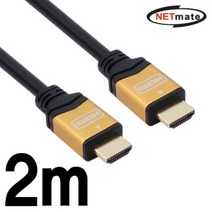 태성시스템 / 넷메이트 HDMI 1.4 Gold Metal 최고급형 케이블 2m (FullHD 3D)(노이즈 필터), 단일 모델명/품번