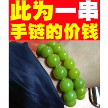 야명주 야광 스톤 진주 루즈 슈퍼 브라이트 형석 천연 형광 운석 팔찌, 6. 직경 16mm의 팔찌 가격