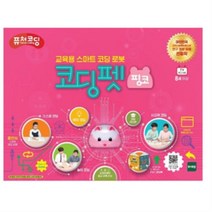 토이트론 퓨처코딩 교육용 스마트 코딩 로봇 코딩펫 248, 1개, 핑코