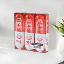2080 진지발리스 오리지날 치약, 120g, 15개