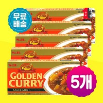 일본카레 s&b 골든카레 순한맛 x 5개 에스비 고형카레 커리 일본식 고체카레 만들기 재료 달콤한맛