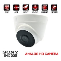 페이크 CCTV 시시티비 가짜시시티비 모형감시카메라, 2.8mm, 5mp, 단짝