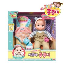 영실업 어부바 콩콩이, (영실업공식) 콩순이 어부바 콩콩이