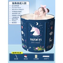 접이식 반신욕조 가족온천탕 1인욕조 반신욕 자쿠지 목욕통 간이욕조 가정용사우나 반신욕욕조, 유니콘