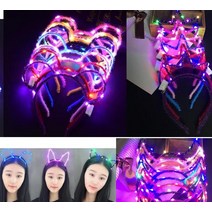 LED 라이트 업 고양이 토끼 쥐 귀 크라운 뿔 머리띠 파티 빛나는 번쩍이는 헤어밴드 후프 콘서트 팬 분위, 03 mixed