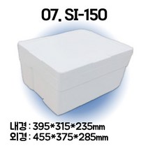 경기포장 아이스박스(스티로폼박스) 낱개, 1개, *07. SI-150