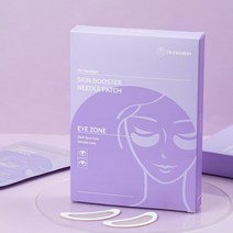 닥터힐란 스킨부스터 콜라겐 히알루론산 니들 패치 (아이존) 다크스팟 눈밑 눈가 라인 주름 케어 마이크로니들 패치, 1박스 (2패치x4파우치)