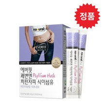 50대부모님 질경이 차전초열매 수용성 식이섬유 3개월 식약처인증 장활동 촉진 쾌변 가능 20대 30대 40대 50대 부모님 중년 여성 여자