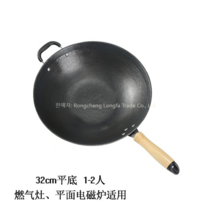 옛날식 무쇠웍 주물 중화웍 무쇠팬 중화요리 중식당 수제 장인, 32cm 플랫