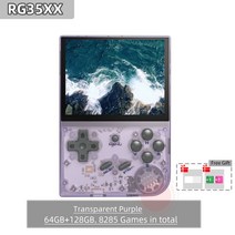 휴대용 레트로 HD 게임기 고전게임 클라우드 PC 비디오 콘솔 ANBERNIC RG35XX, 01 CHINA, 05 Purple T 192G, 01 Machine Only, 05 Purple T 192G