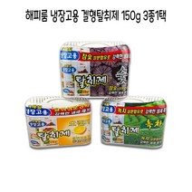 해피룸 냉장고 탈취제 150g 4종류 선택형- C, 02-탈취제 오렌지