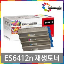 오키 ES6412 재생토너 46507532 46507531 46507530 46507529 ES6412n, 4. 노랑재생토너