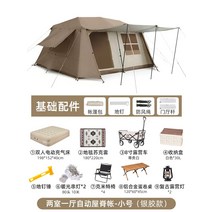 자동텐트 야외캠핑용품 비닐지붕 13개 자외선 차단 및 방수 2개 방과 1개 거실 야영 캠핑용품 공급, 33. 루프 13 자동 텐트 실버 글루 자외선 차단제