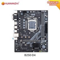 메인보드 컴퓨터 마더보드 HUANANZHIB250 D4 MATX 마더 보드 인텔 LG 호환 호환A 1151 지원 6789 세대 DDR, 한개옵션0