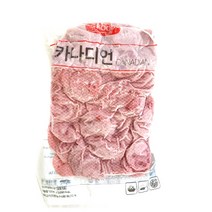 S) 카나디언