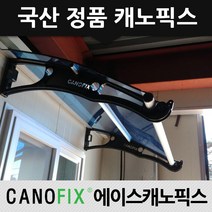 캐노픽스 800x1100 단독주택 현관비가림 처마차양 창문캐노피 눈막이 초보시공가능, 렉산_블루/브라켓_그레이/파이프_그레이