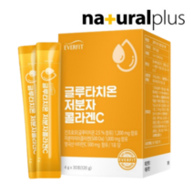 고함량 글루타치온 가루 영양제 1200mg 분말 글루타티온 글루치타온 글로타치온, 120g, 1통