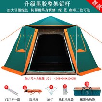 서서 편안한 거실형 텐트 텐트우레탄창 스노우피크텐트