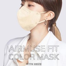 에어뮤즈 핏 헤이즈 컬러마스크 대형 중형 10매 연예인 마스크 제이호 에어뮤즈핏, 중형10매_퓨어 화이트, 상세페이지 참조15