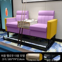 당구장 관람 의자 특수소파 당구 볼룸 관람석 손님 좌석 vip 석 여업용 당구소파 관중석, 59. 연한 보라색