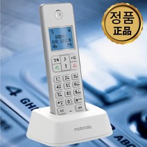 잘들리는 모토로라 무선전화기 한글메뉴 집전화기 스피커폰 발신자표시 가정용 업소용, 잘들리는 모토로라 무선전화기/화이트