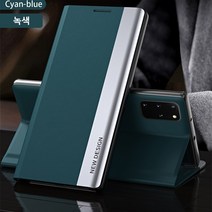 삼성 갤럭시A시리즈 마그네틱 플립 케이스