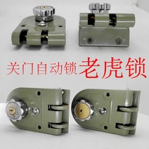 도매용 실력 호랑이 구식 아웃웨어 철문 빅도어 미닫이 도난방지 열쇠자물쇠, T07-일자 호랑이 말뿐인-35-50m