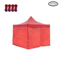 리브포어스 접이식 캐노피 천막[끈타입] 2.5X2.5 레드 지붕+프레임+일반바람막이+레드 반사로프끈 4P
