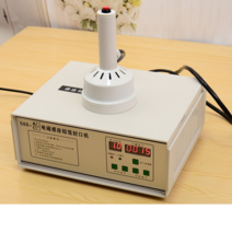 플라스틱 페트병 실링기 씰링기 밀봉기 알루미늄호일