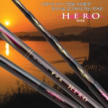 [강원산업] 자수정 히어로 민물낚시대 고탄성 대물낚시대 (2022년 신제품), 32