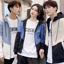 애띠앙 남녀공용 시그니처 배색 바람막이 점퍼