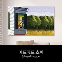 현hmhway_벽걸이소품 인테리어 액자 캔버스 거실 용액자♥myway, ♥myway25x25cm