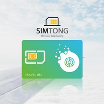 이집트 유심 5일 매일 300MB 사용일 연장 충전 카이로 유심칩