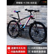 산악 자전거 레이싱 MTB 출퇴근용 통근용 사이즈 다양 (40종), 30단, 26인치, 29