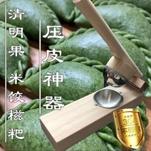 완당 만두 기계 수교 제조기 찐만두 초승달 야채 통합 오토 빚는 업소, 스테인리스 스틸(더 튼튼하고 내구성이 있음)
