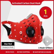 마스크 통기성 박테리아 방지 스포츠 마스크 활성탄 PM 2.5 오염 러닝 사이클링 페이셜 케어 라이딩, 06 Camouglage, 한개옵션1